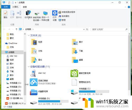 win10怎么改文件格式后缀 Windows10如何修改文件格式为PDF