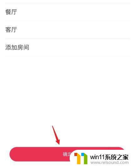 小爱音箱如何重置wifi 小爱同学wifi设置方法