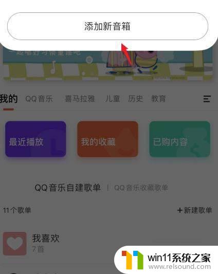 小爱音箱如何重置wifi 小爱同学wifi设置方法