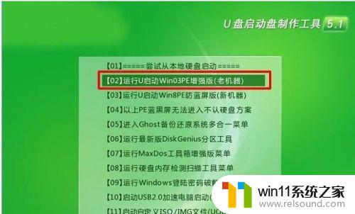 电脑显示英文开不了机什么问题 电脑开机后出现英文提示无法进入系统怎么办