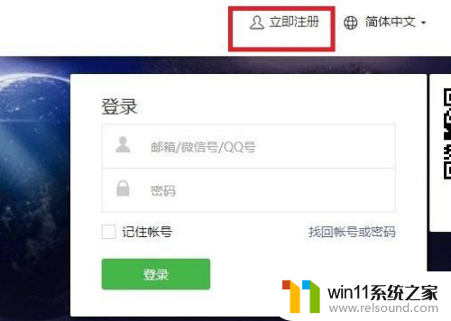 微信公众号怎么创建一个公众号 如何创建自己的微信公众号并进行设置