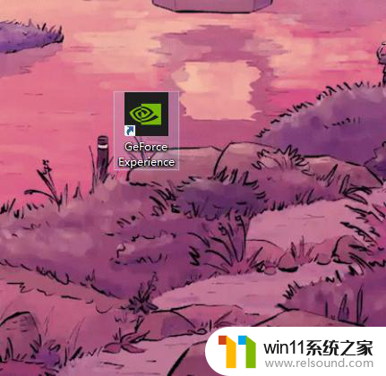 英伟达ecperience快捷键 Geforce Experience键盘快捷键设置方法