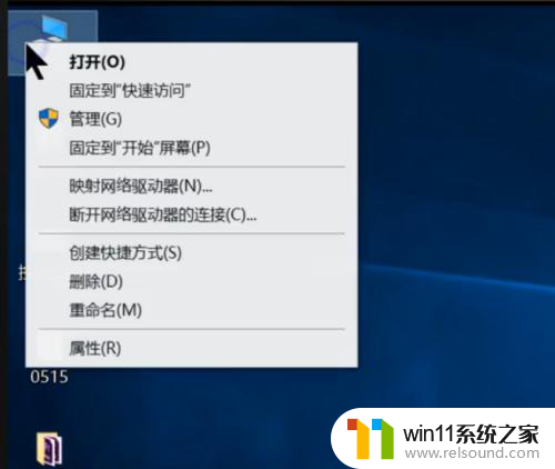 笔记本集成显卡和独立显卡怎么切换 win10切换集成显卡与独立显卡的步骤