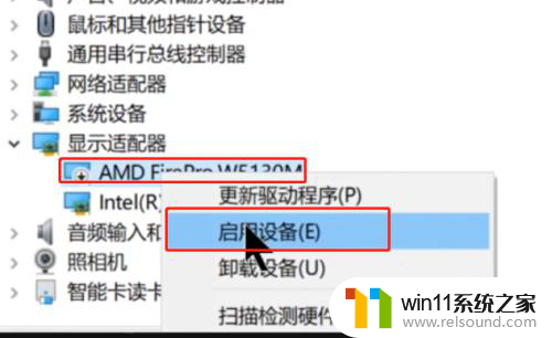 笔记本集成显卡和独立显卡怎么切换 win10切换集成显卡与独立显卡的步骤