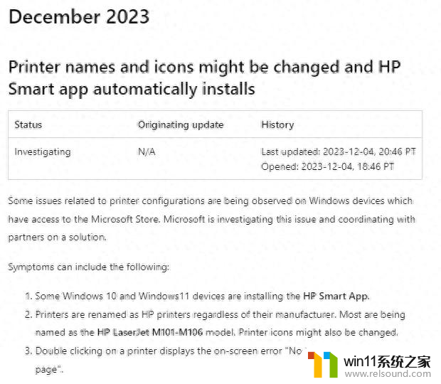 微软承认Win11存在奇怪的打印机Bug，HP Smart应用将自动安装