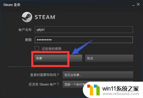 在steam买的游戏可以退吗 Steam退款后钱怎么返还