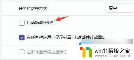 菜单栏不动怎么办 win11菜单栏消失解决方案