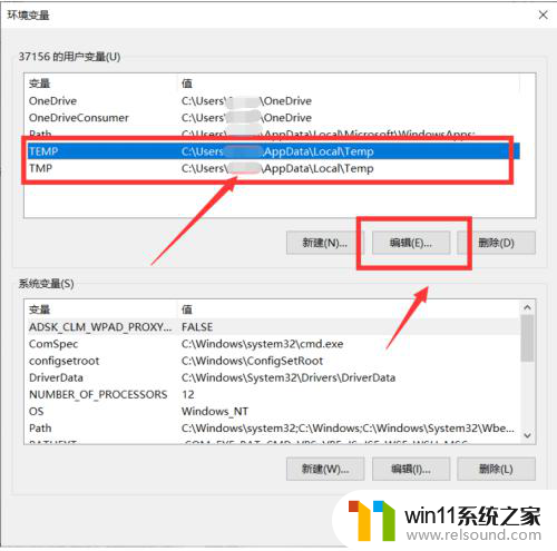 电脑打不开百度网盘怎么回事 百度网盘客户端无法打开怎么办