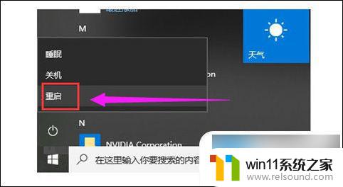 电脑的喇叭没有声音是怎么回事 电脑没有声音了怎么办