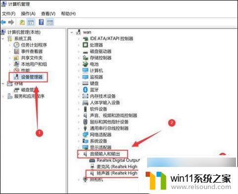 电脑的喇叭没有声音是怎么回事 电脑没有声音了怎么办