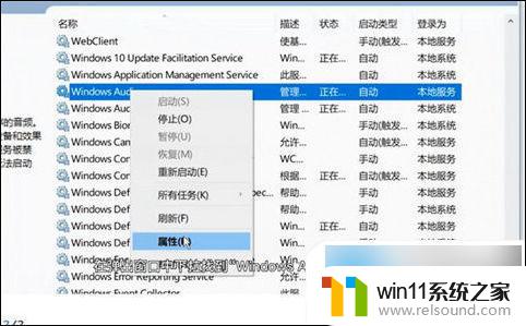 电脑的喇叭没有声音是怎么回事 电脑没有声音了怎么办