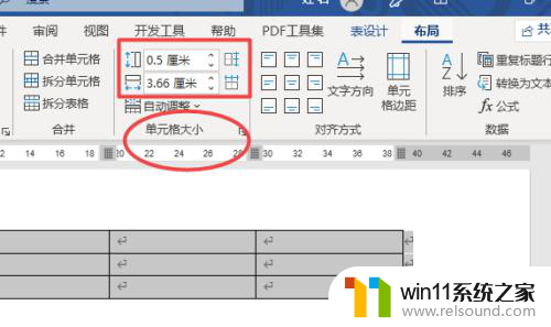 word表格的列宽怎么设置 Word表格如何调整行高和列宽