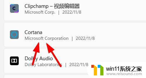 win11cortana可以卸载吗 Windows11如何关闭Cortana小娜