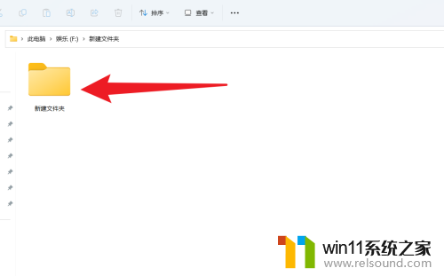 win11修改设置中名称下方的名称 Win11怎样重命名文件夹和修改文件夹名称