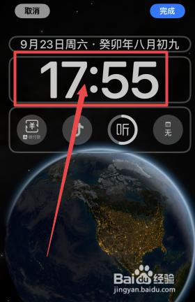苹果最新系统锁屏字体怎么设置 苹果iOS 17锁屏界面时间字体调节方法