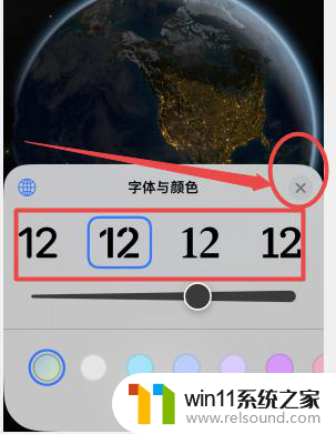 苹果最新系统锁屏字体怎么设置 苹果iOS 17锁屏界面时间字体调节方法