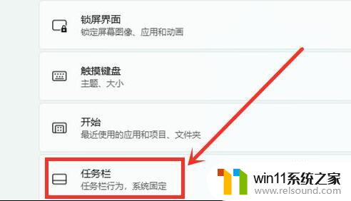 win11左边小组件怎么关 如何在win11中停用系统自带的小组件