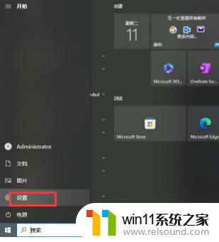 win11左边小组件怎么关 如何在win11中停用系统自带的小组件