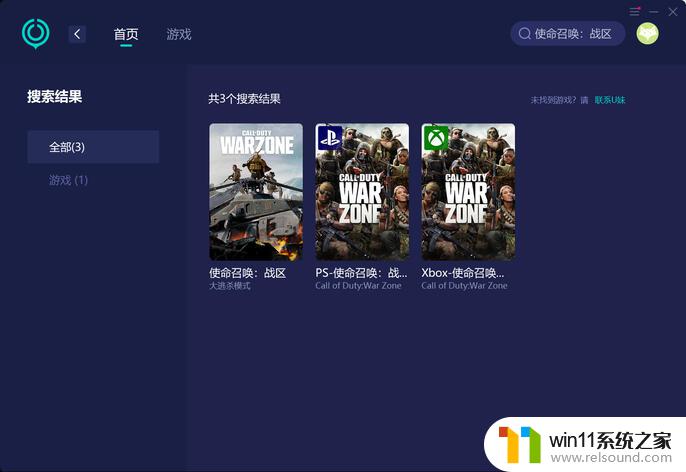 win11 cod16卡顿 使命召唤16卡顿怎么解决电脑卡顿问题