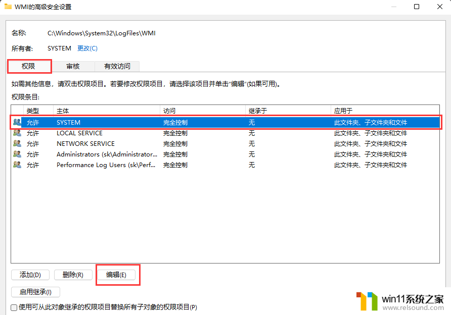 win11连接网络显示651