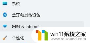 win11连接网络显示651