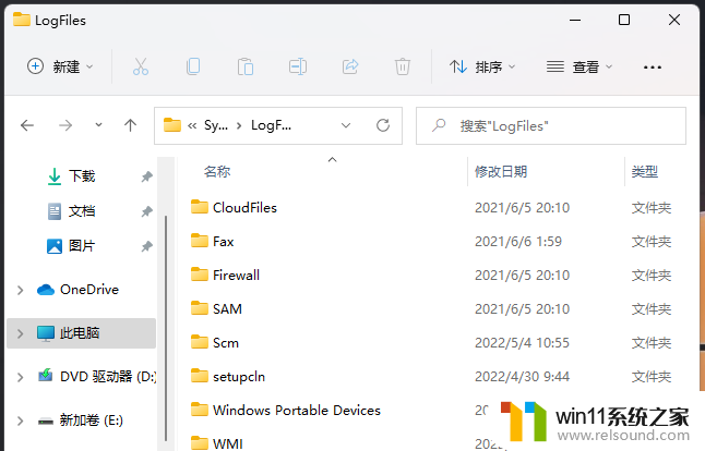 win11连接网络显示651