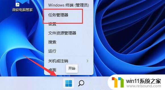 win11移动硬盘无法正常弹出 Win11系统无法安全弹出移动硬盘解决方法