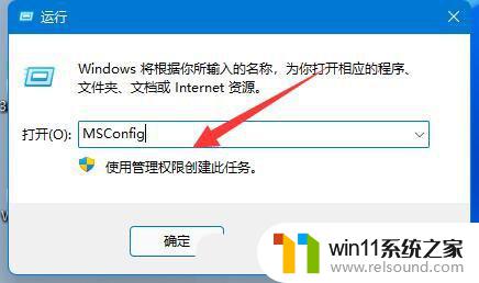 win11移动硬盘无法正常弹出 Win11系统无法安全弹出移动硬盘解决方法