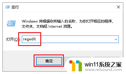 win10恢复文件夹命名