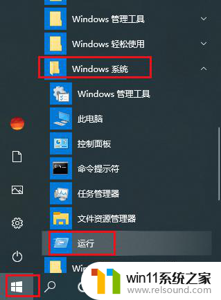 win10恢复文件夹命名