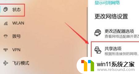 win10连接网络打印机操作失败怎么解决 Win10共享打印机无法使用怎么解决