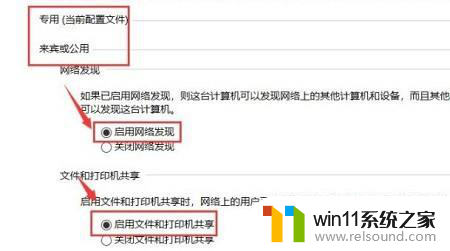 win10连接网络打印机操作失败怎么解决 Win10共享打印机无法使用怎么解决