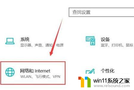 win10连接网络打印机操作失败怎么解决 Win10共享打印机无法使用怎么解决