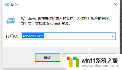 win10禁止系统自动更新之后打不开