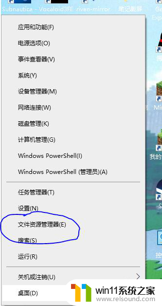 win10优化步骤