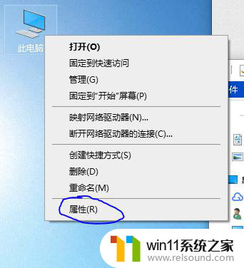 win10优化步骤