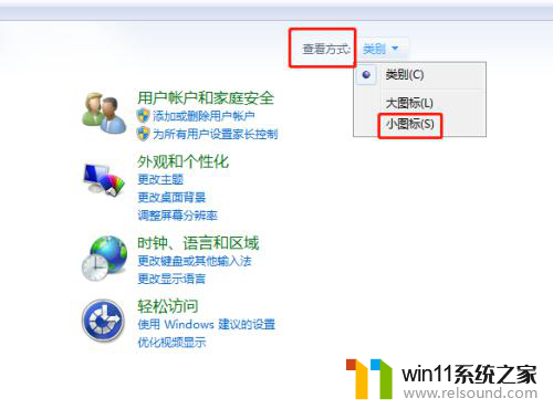 win10系统怎么设置鼠标单击跟双击 WIN10系统鼠标单击无效变双击问题解决