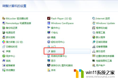 win10系统怎么设置鼠标单击跟双击 WIN10系统鼠标单击无效变双击问题解决