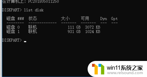 电脑win10系统硬盘序列号怎么查询 Win10系统硬盘序列号快速查询方法