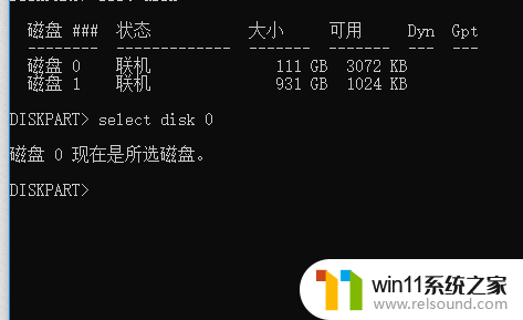 电脑win10系统硬盘序列号怎么查询 Win10系统硬盘序列号快速查询方法