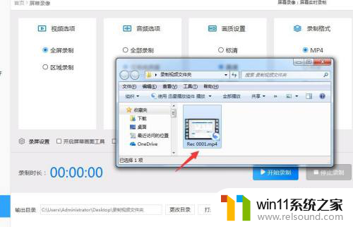 win10自带录屏的两种方法