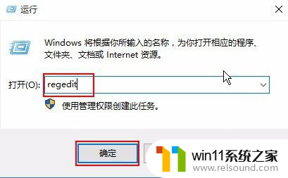 win10怎么设置保护色 win10屏幕保护色设置方法