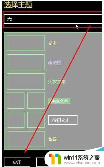 win10高度对比