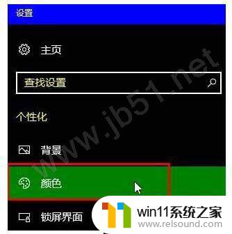 win10高度对比