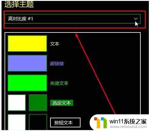 win10高度对比