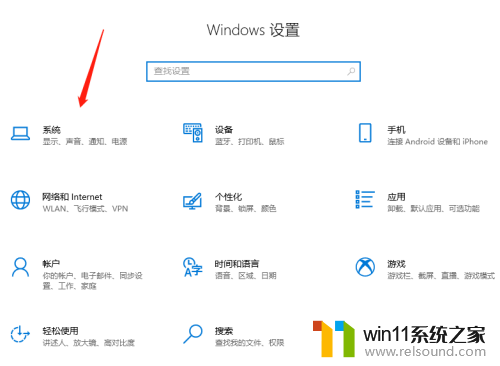 win10调整分辨率快捷键