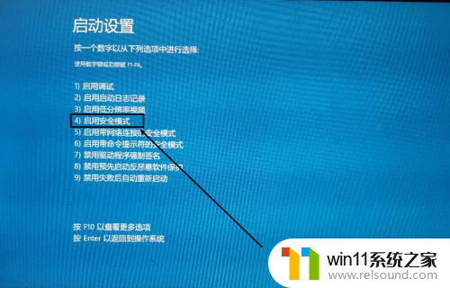 win10开机提示你的账户已被停用 win10账户被禁用怎么办