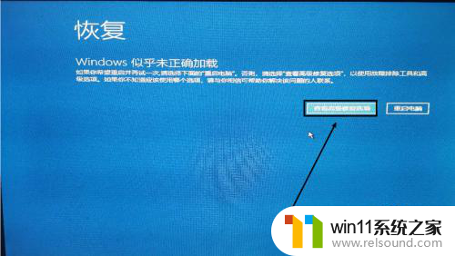 win10开机提示你的账户已被停用 win10账户被禁用怎么办