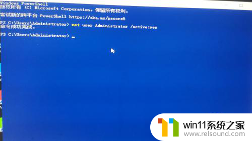 win10开机提示你的账户已被停用 win10账户被禁用怎么办