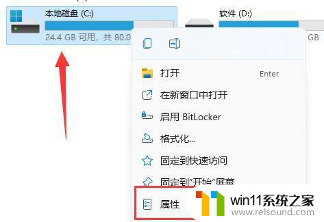 更新win11windowsold Windows.old文件删除方法